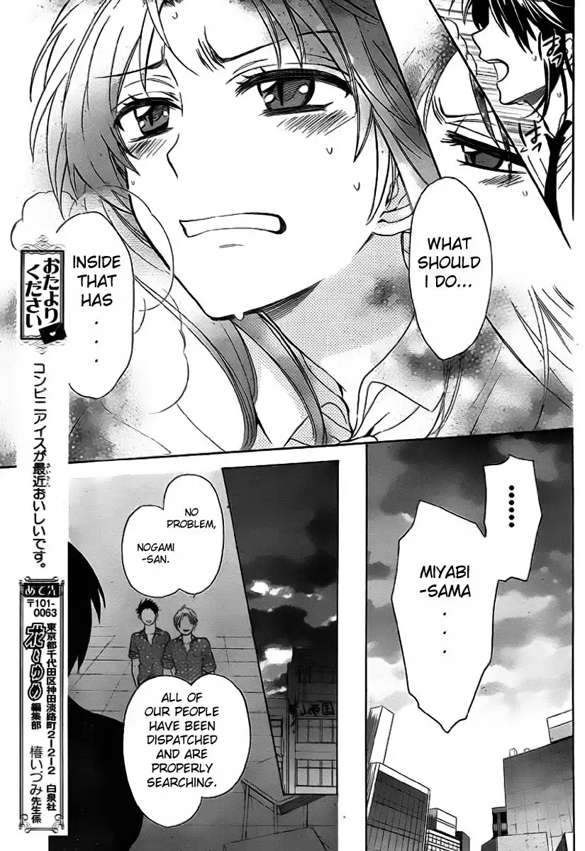 Oresama Teacher Chapter 72 30